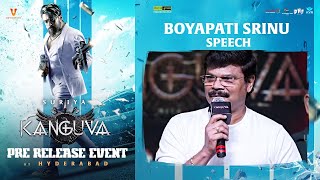 Boyapati Seenu Speech  KANGUVA Pre Release Event  Suriya  Bobby Deol  Siva  Disha Patani  DSP [upl. by Nairadas983]