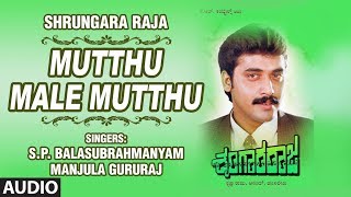 Mutthu Male Mutthu Audio Song  Shrungara Raja Movie  Shashi Kumar Ranjeetha Tara [upl. by Plato]