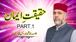 Haqeeqat e Iman Part1  Allama Rana Muhammad Idrees Qadri [upl. by Adim]