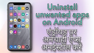 How to uninstall unwanted apps on Android in Hindi  Uninstall bloatware on Android [upl. by Kitti]