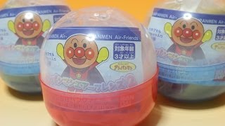 アンパンマン おもちゃ エアーフレンズ2 ガシャポン Anpanman Air Friends Japanese Capsule toy [upl. by Erna162]