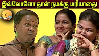 MOHANA SUNDHARAN MOST FUNNY SPEECH  MOHANA SUNDHARAN PATTIMANDRAM [upl. by Nahtnahoj]