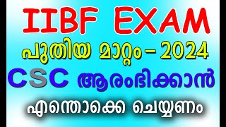 IIBF EXAM NEW PROCESS malayalam How to start a New CSC  CSC തുടങ്ങാൻ എന്തൊക്കെ ചെയ്യണം 2024 [upl. by Patti9]