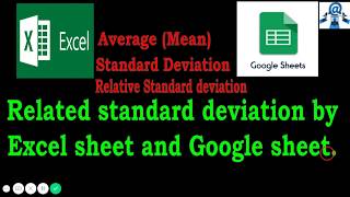 Related standard deviation by Excel sheet and Google sheet [upl. by Couture368]