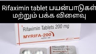 Rifaximin tablet uses and side effects in tamil [upl. by Iahk533]