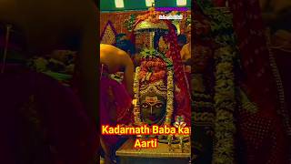 Om SHIV OM Kada mantra aarti mahadev ka Special bhajan [upl. by Satsoc290]