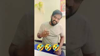 ఈ జాతిరత్నాలు కామెడీ మాములుగా లేదు 🤣🤣ytshort youtubeshorts viralreels shorts padmajasekhar [upl. by Yeaton]