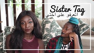 Sister Tag  اتعرفو على اختي [upl. by Aldric]