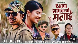 A Aama Jam Bhaneyo Malai prakashSaput Rita Thapa Sanisha Bhattarai New Nepali song 2081 [upl. by Dickson]