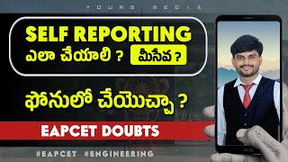 Self Reporting ఎలా చేయాలి   ఫోనులో చేయొచ్చా   Ap Eapcet Counselling 2024  Yours Media Ap Eamcet [upl. by Beebe585]