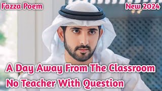 No classroom no homework😍 Fazza new poemCrown prince of dubai Sheikh hamdan poetry Hamdan Fazza [upl. by Ayalat830]