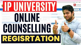 IP University Online counselling Registration process 🔥 [upl. by Amjan]