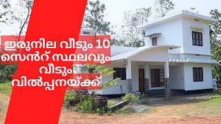 HOUSE FOR SALE IN KANNURRESIDENTIAL HOUSE IN KANNUR DAMU MASH KNR 30 01 2024 RASHEED [upl. by Aneela]