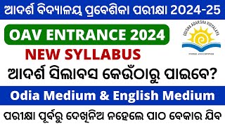 OAV syllabus 2024  Odisha Adarsha vidyalaya entrance exam 2024 full details [upl. by Aihc44]