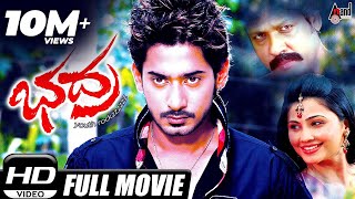 Bhadra  Kannada HD Movie  Prajwal Devraj  Daisy Shah  Sharan  Shree Guru  MKN Movies [upl. by Tizes]