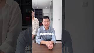 本视频只教一个技巧：如何让别人持续不断的帮助你！为人处事 人情世故 高情商说话技巧 职场 [upl. by Carrelli41]