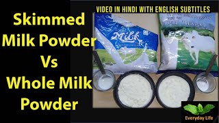 Skimmed Milk Powder Vs Whole Milk Powder  स्किम्ड मिल्क पाउडर Vs व्होल मिल्क पाउडर  164 [upl. by Eenerb507]