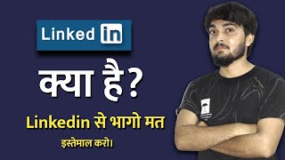 Linkedin kya hai  linkedin kaise use kare  linkedin tutorial for beginners  linkedin profile [upl. by Laird137]