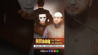 Nifaaq ke kauf se Darna  by Shaikh Hafiz JAVEED USMAN Rabbani [upl. by Alihs595]