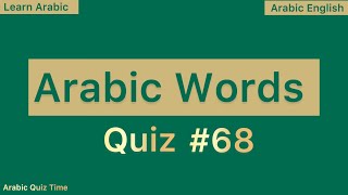 Learn Arabic  vocabulary  Arabic words with English meaning  Arabic quiz [upl. by Gilliette853]