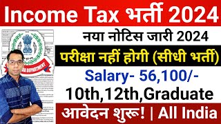 Income Tax Recruitment 2024  No Exam  Income Tax Department New Vacancy 2024Latest Govt Jobs 2024 [upl. by Amatruda498]