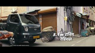 New Mahindra Veero  Easy Maneuverability SochSeAage [upl. by Timon]