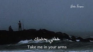 Take me in your arms Lyrics خذني بحضنك ابغفى  Arabic Song with English Translation [upl. by Waterman]