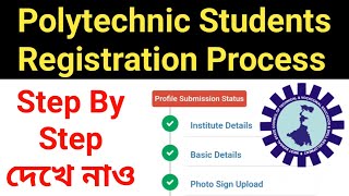 WBSCTE Polytechnic Students Registration Process Step By Step Jexpo amp Voclet Diploma Registration [upl. by Holman]