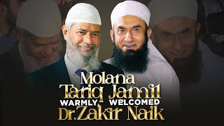 Maulana Tariq Jamill warmly welcomed renowned Dr Zakir Naik  11 Oct 2024 [upl. by Birmingham468]