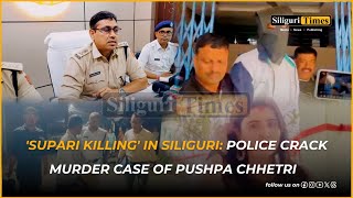 Supari Killing in Siliguri Police crack murder case of Pushpa Chhetri Hindi [upl. by Ardehs977]