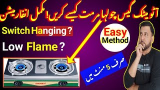 automatic gas stove repair at home l gas stove low flame l auto gas stove repair  Full gas [upl. by Adiahs563]