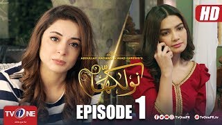 Naulakha  Episode 1  TV One Drama  7 August 2018 [upl. by Dreddy]