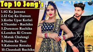 Ruchika Jangid New Song New Haryanvi Song Jukebox 2021 Ruchika Jangid Best Haryanvi Songs 2021 [upl. by Morganstein]