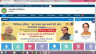 Hitgrahi Profile Panjian Kaise Kare   Self Ragistion Without CSC And Mponline [upl. by Enilrad]