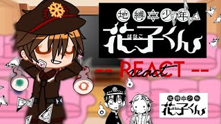 👻𖠗 ★ JSHK REACT TO HANAKOKUN 🪄 𓄹  ִ ֗ [upl. by Tann64]