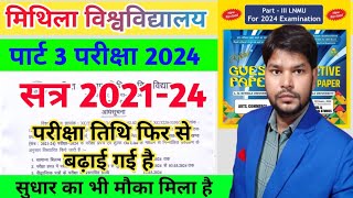 LNMU Part 3 Exam Date Extended Lnmu Part 3 Exam Form Correction Exam Date 2024Lnmuinfo [upl. by Gamal698]