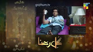 GuleRana  Teaser Ep 20  Feroze Khan  Sajal Aly   HUM TV Drama [upl. by Ettelohcin]