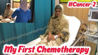 First Chemotherapy 😭  worst Day In My Life 💔  Life Ab Life Nhi Rahi  Maria Bilal [upl. by Neal]