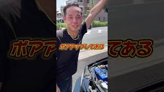 【ステージア260RS】800馬力 RS29エンジン搭載の車が登場！ユーザーカー紹介第2弾！カスタムshorts [upl. by Anair]