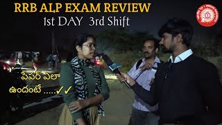 RRB ALP EXAM REVIEW  3rd shift day 1 super review Naidu Exam Warriors alpreview [upl. by Hubey]