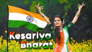 New Patriotic Song 2024  Kesariya Bharat  Dance Cover Tithi  Desh Bhakti Song🥰❤️ [upl. by Gavrilla222]