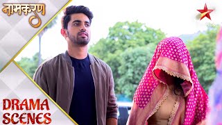 Naamkarann  Avni ka grah pravesh  Part 1 [upl. by Hanako]