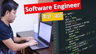 How to Become a Software Engineer  Software Developer kaise bane [upl. by Bonine359]