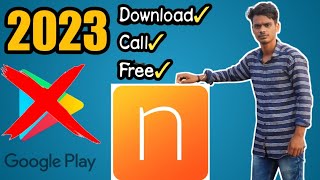 Indycall Download And Call Processing Full Setup 2023Download indycall🔥 [upl. by Erdried678]