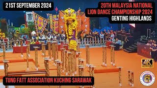 20th Malaysia National Lion Dance Championship 2024  Tung Fatt Association Sarawak 888 [upl. by Adniled]