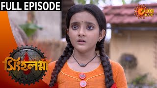 Singhalagna  Full Episode  22nd June 2020  Sun Bangla TV Serial  Bengali Serial [upl. by Ahens498]