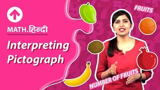 Interpreting Pictograph  Hindi  Maths [upl. by Lallage]