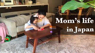 Mom’s life in Japan with17monthBaby [upl. by Leahcym]