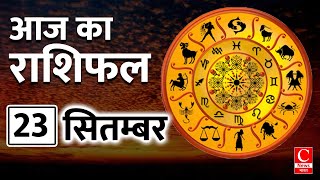 Aaj ka rashifal 23 September 2024  Aries to Pisces todays horoscope in Hindi  Cnews Bharat [upl. by Scarrow]