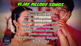 Thalapathi songs  Vijay love hits  Melody songs  90s amp 2ks love songs [upl. by Jemie]